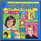 The Partridge Family - Up To Date